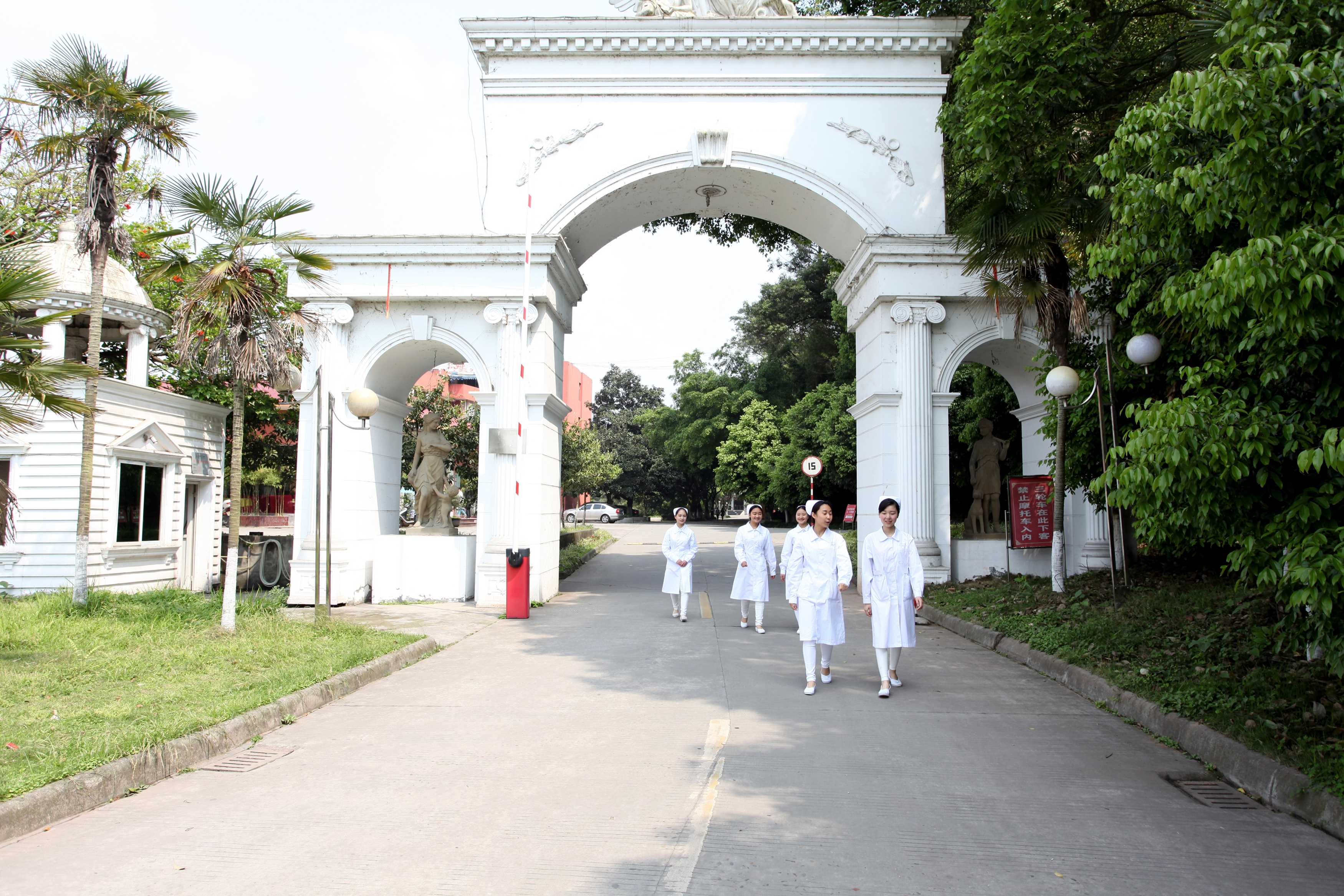 乐山医药科技学校